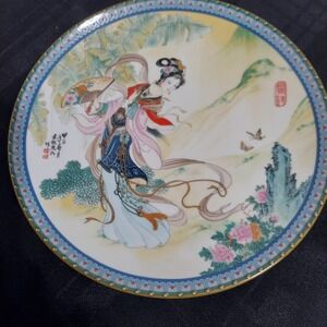Imperial Jingdezhen "Beauties Of The Red Mansion"  Porcelain 8.5" Plate 1985